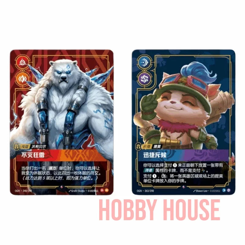 Riftbound League of Legends TCG Jumbo Pack Box 12 Boosters Édition Chinoise Collector