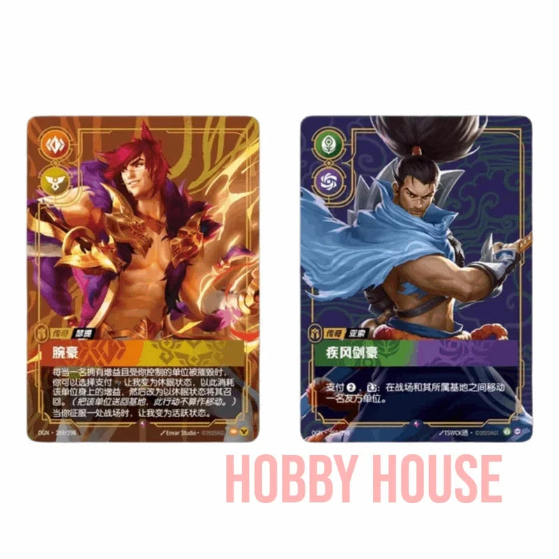 Riftbound League of Legends TCG Jumbo Pack Box 12 Boosters Édition Chinoise Collector