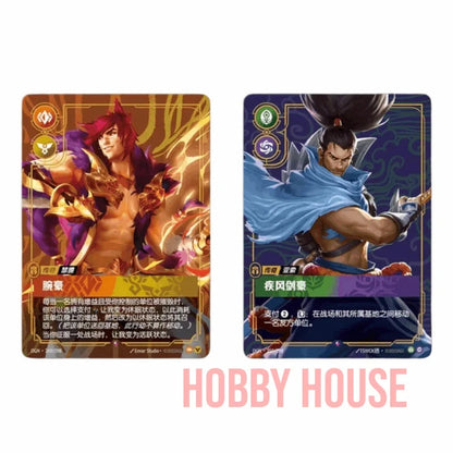 Riftbound League of Legends TCG Jumbo Pack Box 12 Boosters Édition Chinoise Collector