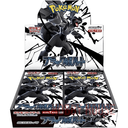 Pokemon Display SV11B Black Bolt Japonais
