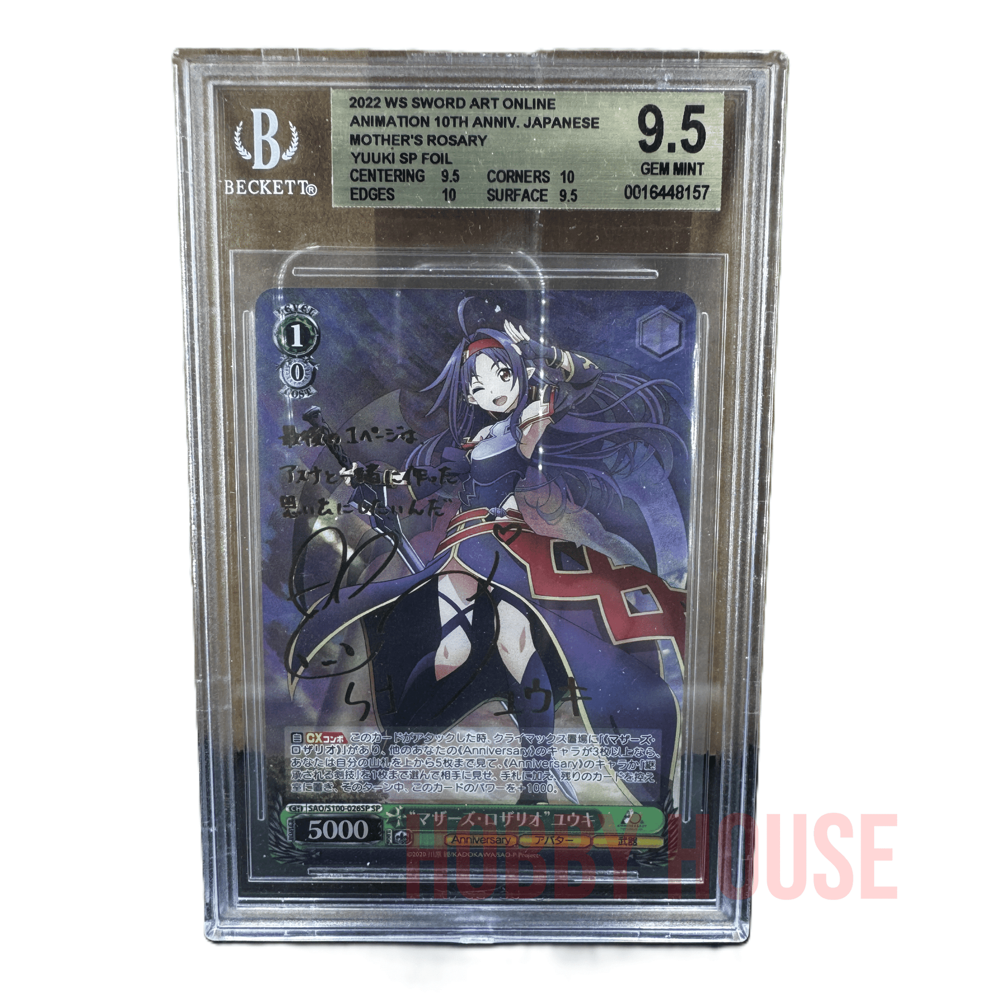 Weiss Schwarz SAO 10th ANNIV. JAPONAISE SP Yuuki Mother's Rosary GOLD FOIL SIGNÉE Beckett 9.5 GEM MINT