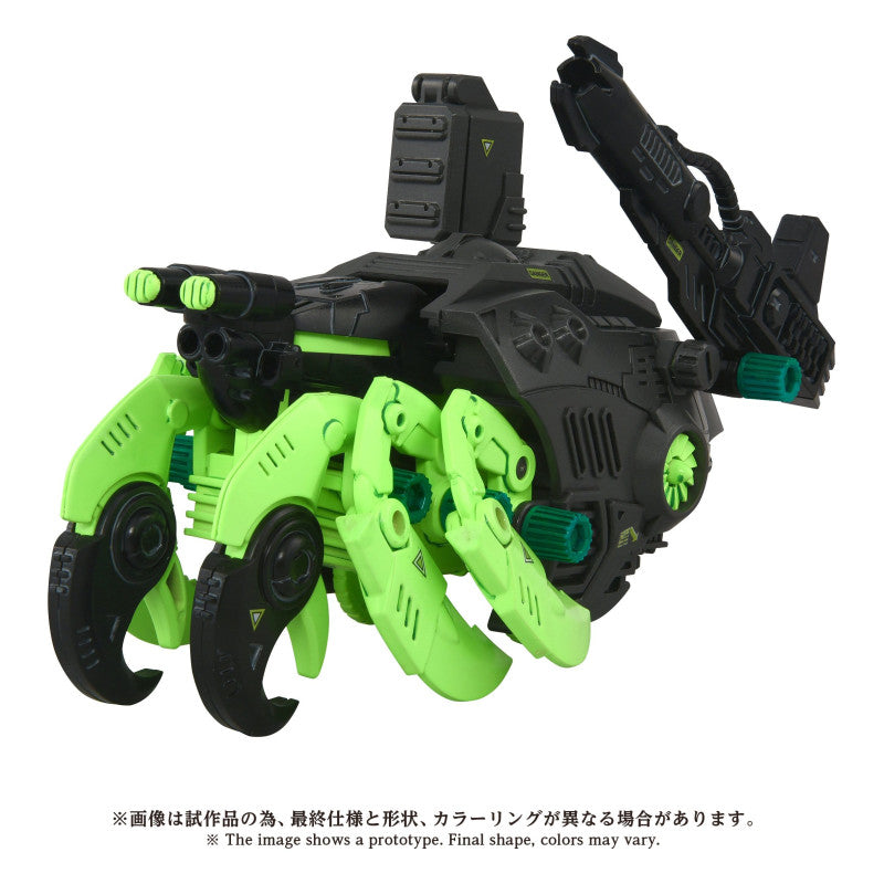 Zoids Figurine Az 10Ex Sea Panther Guylos Specification Plastic Model Kit