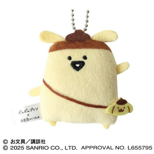 Pompompurin x Obungu To Issho: Flat Stuffed Mascot 3. Pudding-San
