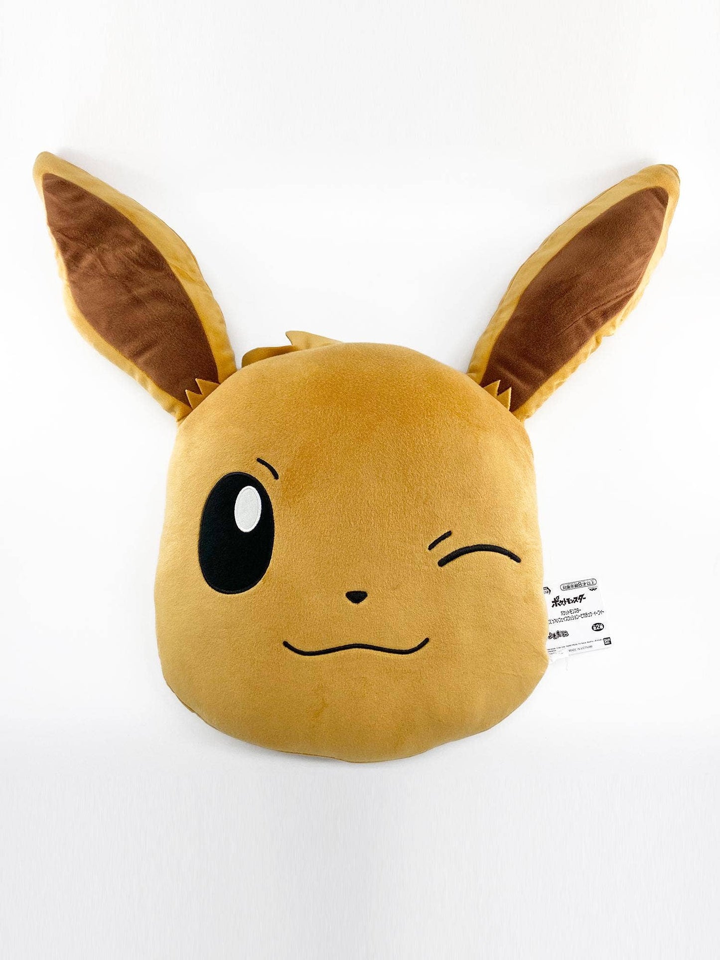 Pokemon Fuwa Muni Big Face Cushion Eevee