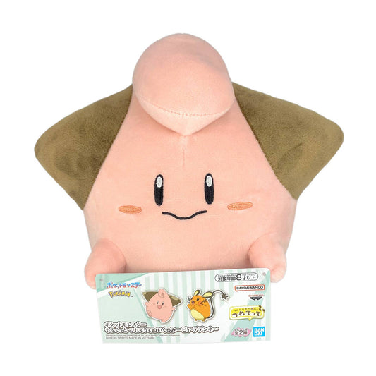 Pokemon Mofugut Plush Toy A Cleffa