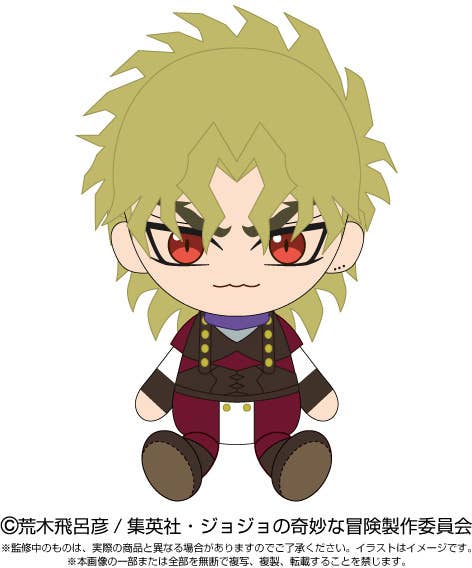 JoJo's Bizarre Adventure: Chibi Plush Toy Dio Brando