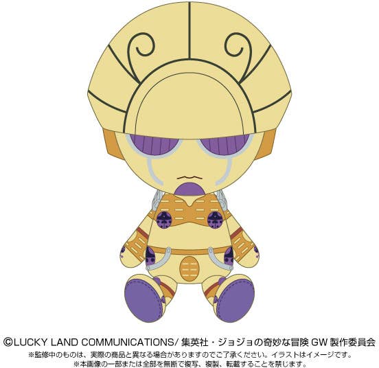 JoJo's Bizarre Adventure: Chibi Plush Toy G E