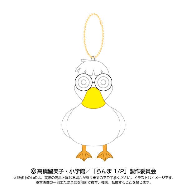 Ranma 1/2: Purinui Mascot Moose (Duck)