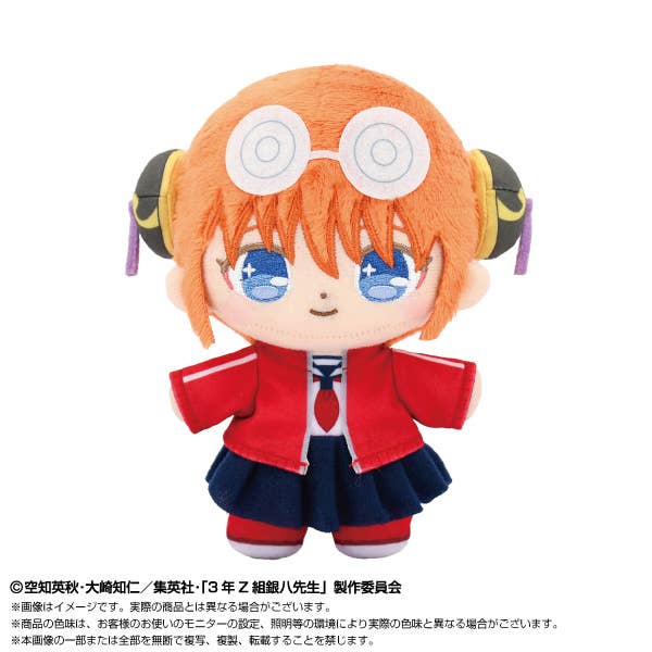 Gintama: 3-Year Z-Class Ginpachi Sensei: Purinutatch Dream Kagura
