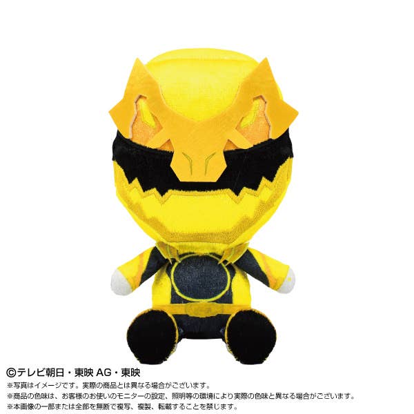 No.1 Sentai Gozyuger Sentai Hero Plush Goju Tyranno