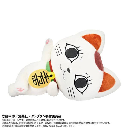 TV Anime DAN DADAN: Nui Motions (Turbo Granny (Maneki-neko) )