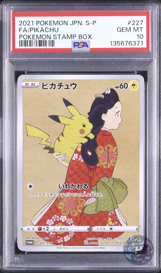 2021 Pokemon Japanese Pikachu Promo FA Stamp Box #227/S-P