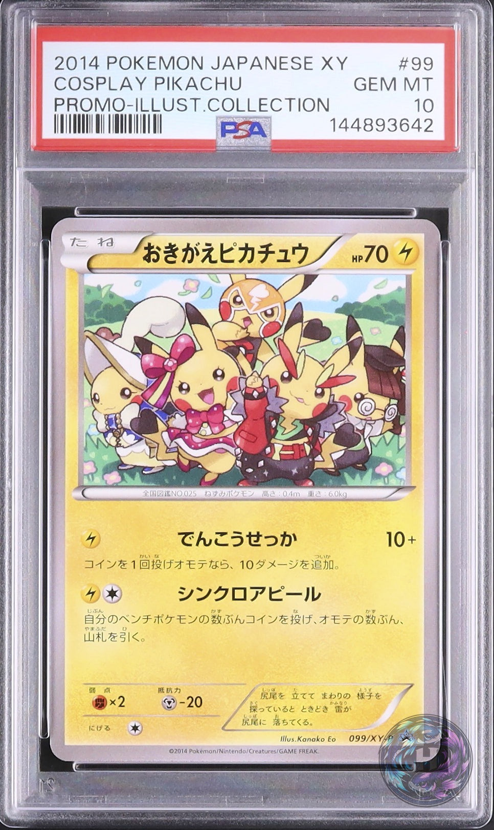 2014 Pokemon Japanese Cosplay Pikachu Promo Illustration Collection #099/XY-P