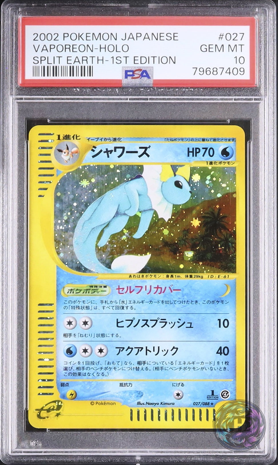 2002 Pokemon Japanese Vaporeon Rare 1st Edition Holo Split Earth