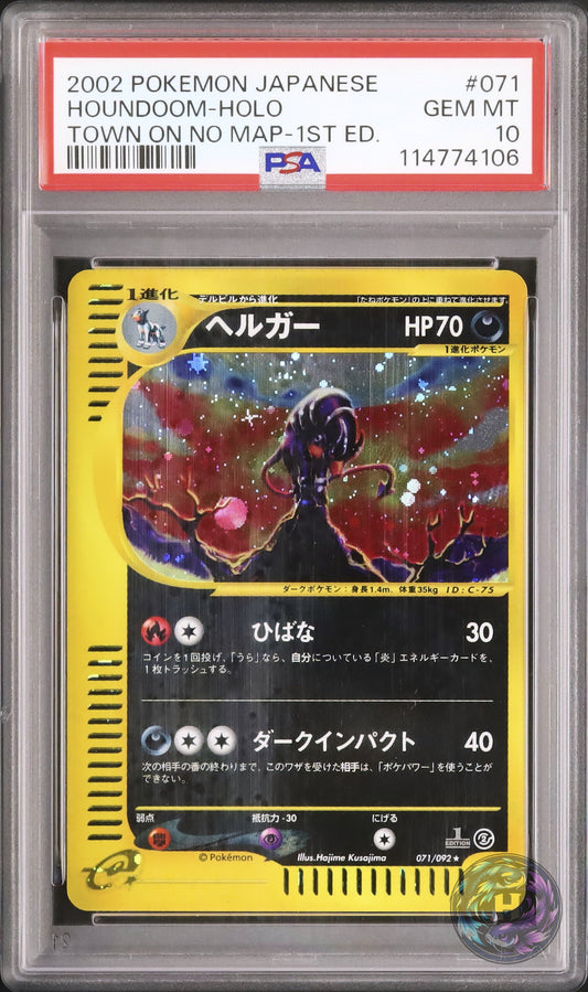 2002 Pokemon Japanese Houndoom Rare 1st Edition Holo The Town on No Map #071