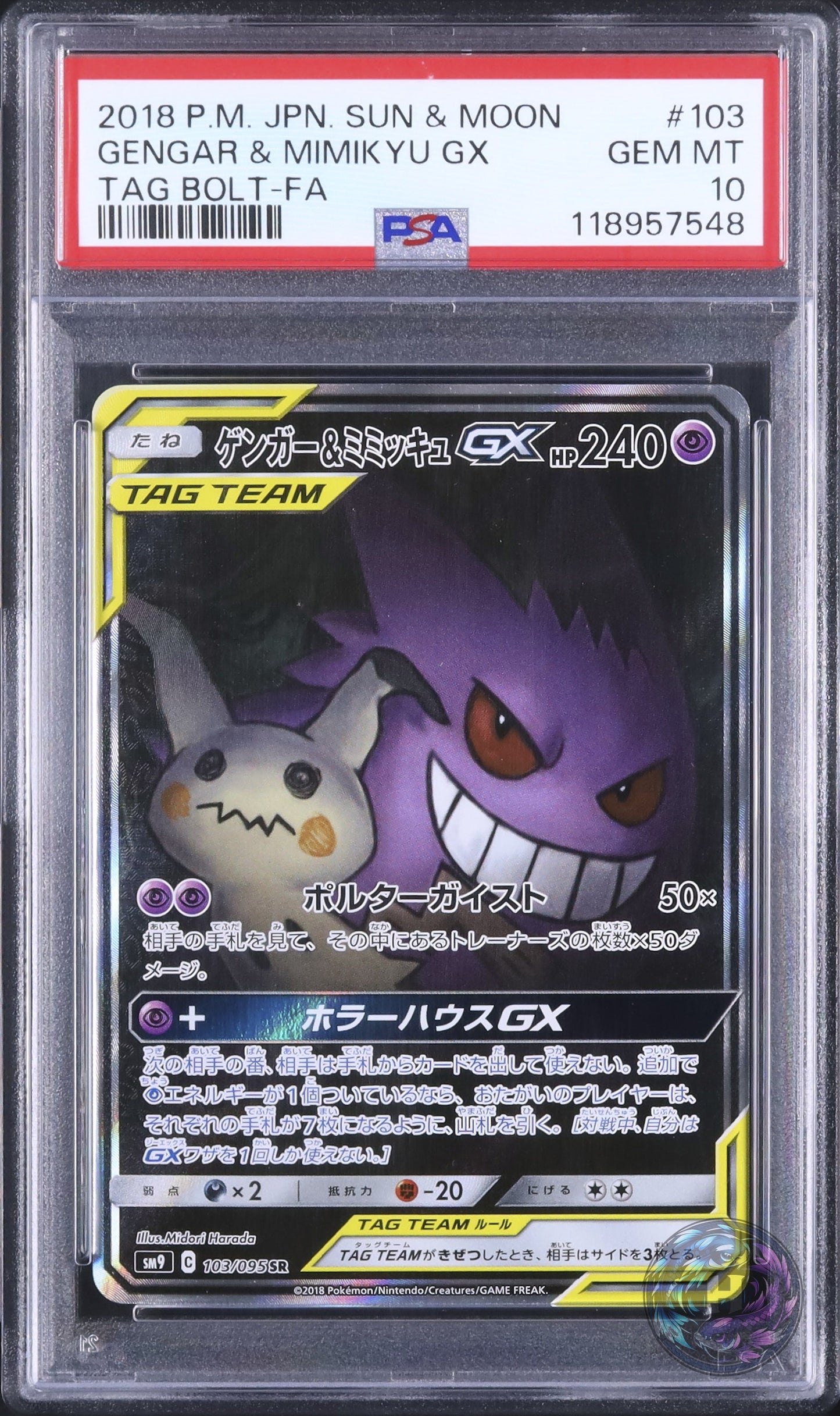 2018 Pokemon Japanese Gengar & Mimikyu GX SR FA SA Tag Bolt #103