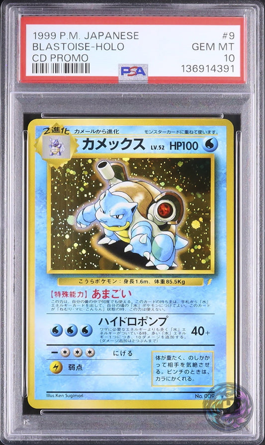 1999 Pokemon Japanese Blastoise Rare Holo CD Promo #009