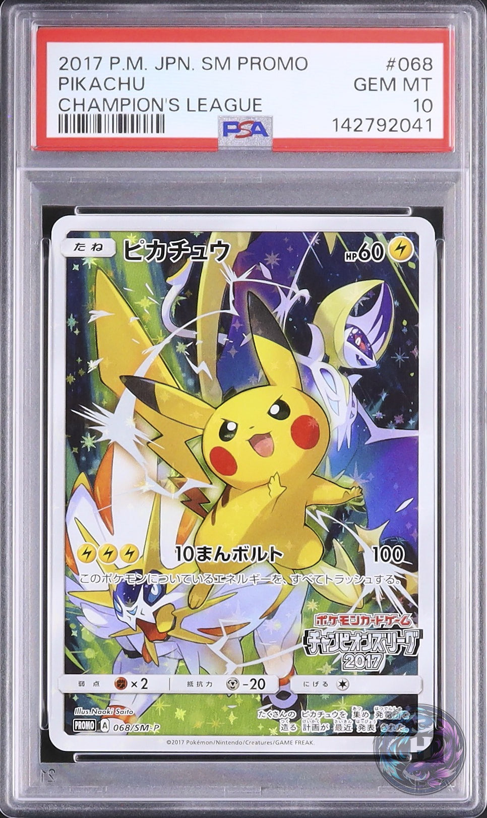 2017 Pokemon Japanese Pikachu Promo FA Champion's League 2017 #068/SM-P