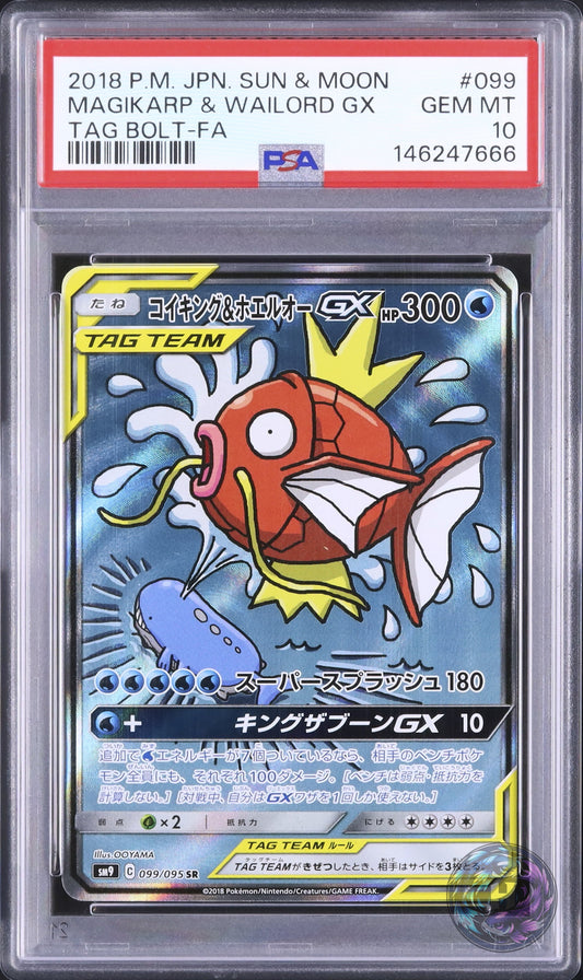 2018 Pokemon Japanese Magikarp & Wailord GX SR FA SA Tag Bolt #099