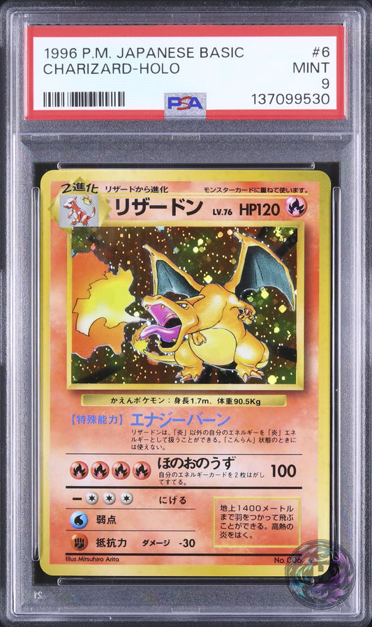 1996 Pokemon Japanese Charizard Rare Holo Basic #006
