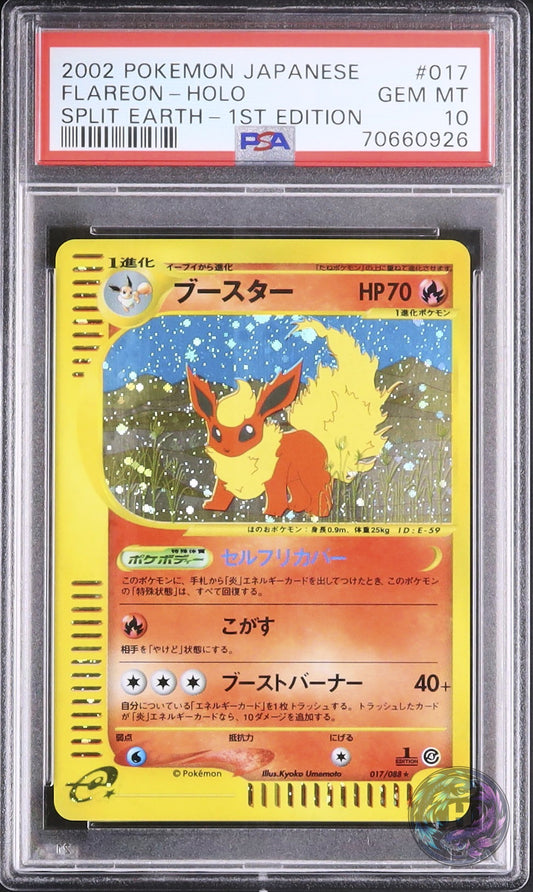 2002 Pokemon Japanese Flareon Rare 1st Edition Holo Split Earth #017