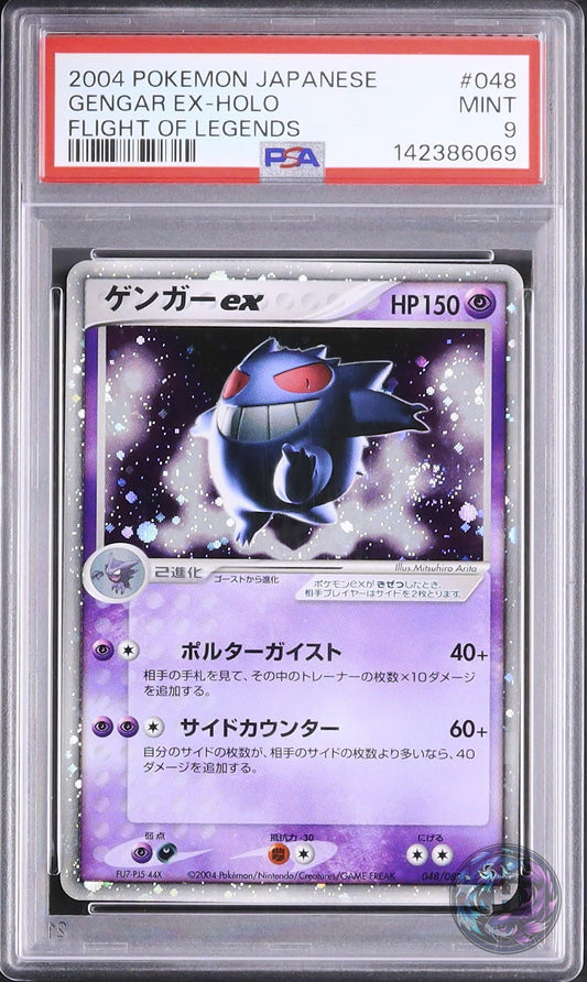 2004 Pokemon Japanese Gengar ex Secret Holo Flight of Legends #048