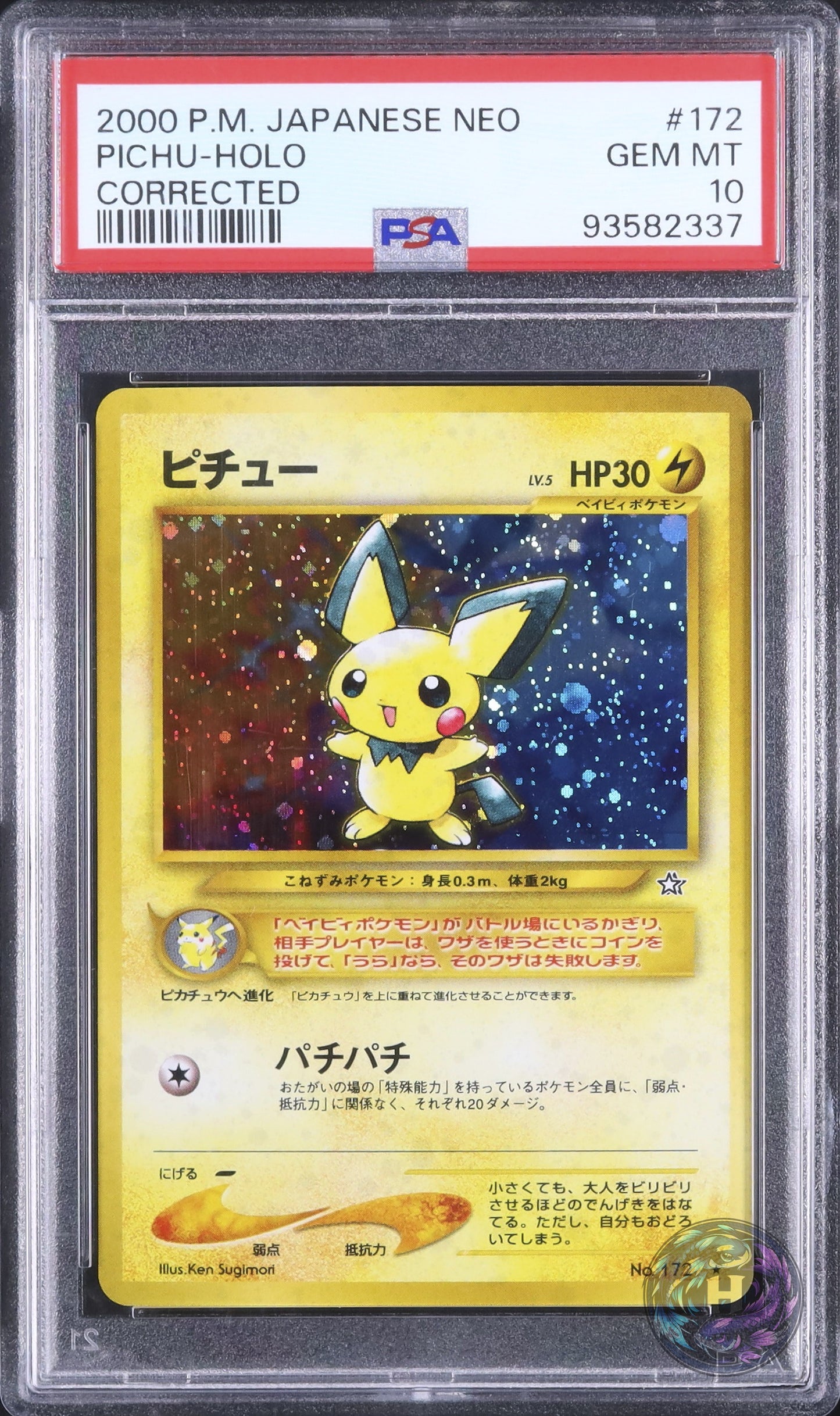 2000 Pokemon Japanese Pichu Rare Corrected Holo Gold Silver #172