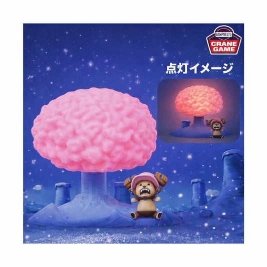 DXF Tony Tony Chopper (One Piece) Sakura Tree Room Light