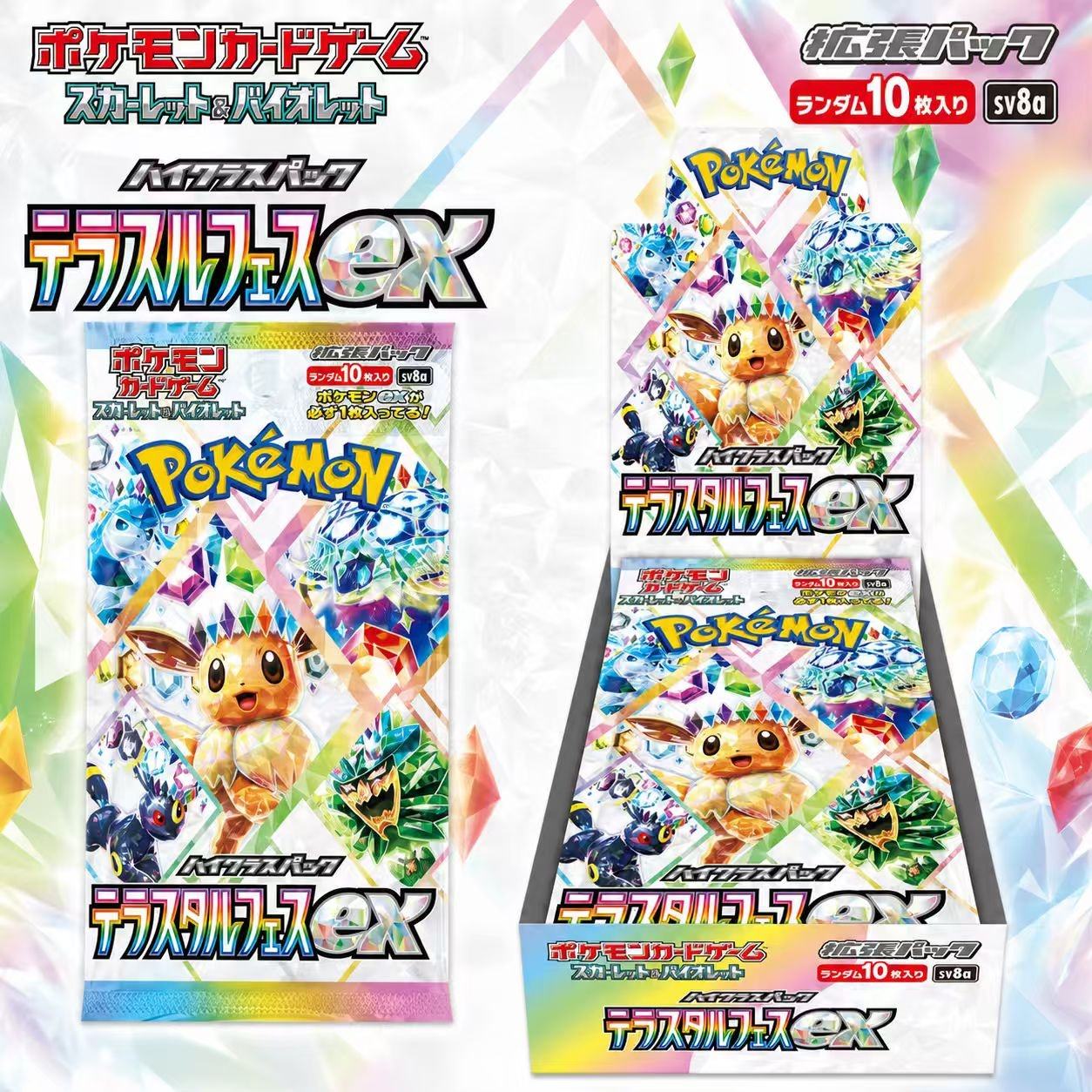 Display Pokémon SV8a Terastal Festival ex (JP)