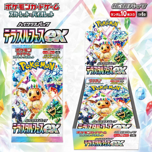Display Pokémon SV8a Terastal Festival ex (JP)