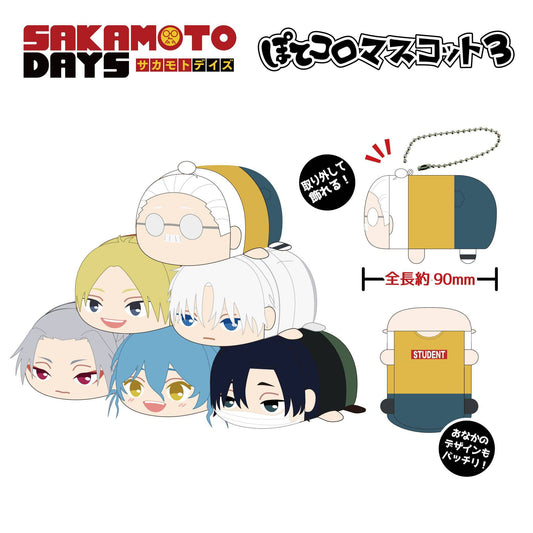 Sakamoto Days: Potekoro Mascot 3 1Box 6Pcs