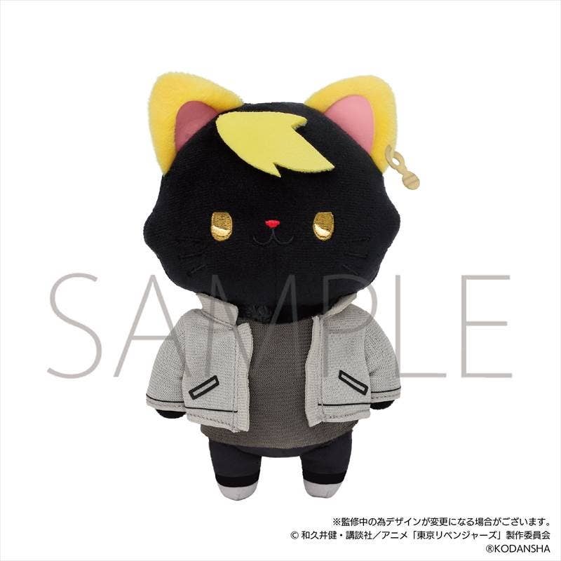 Tokyo Revengers with CAT Plush Keychain with Eye Mask Kazutora Hanemiya