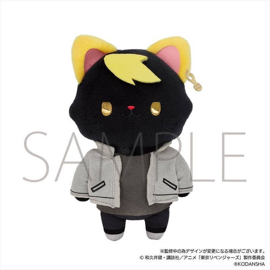 Tokyo Revengers with CAT Plush Keychain with Eye Mask Kazutora Hanemiya
