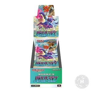 Display Pokémon S9a Battle Region (JP)