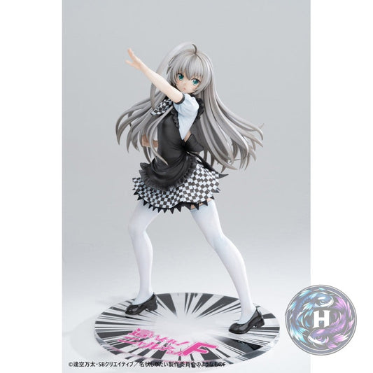 Haiyore Nyaruko San F Figurine Nyaruko