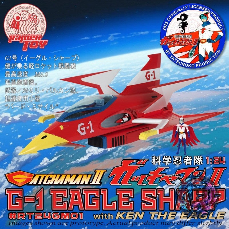 Gatchaman Ii Figurine G 1 Eagle Sharp Ken the Eagle